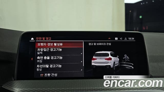 BMW X3 (G01) xDrive 20i M Sport, 2021 16