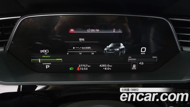 Audi e-Tron 55 Quattro Sportback, 2022 8