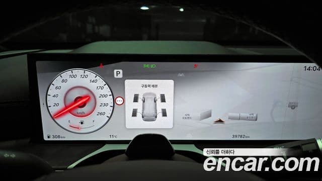 Genesis GV80, 2024 8