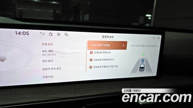 Genesis GV80, 2024 15