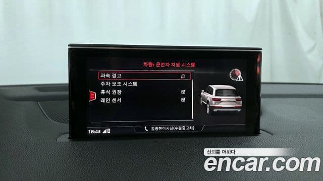 Audi Q7 (4M), 2019 16