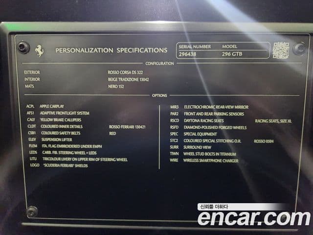 Ferrari 296 GTB 3.0 V6, 2023 20