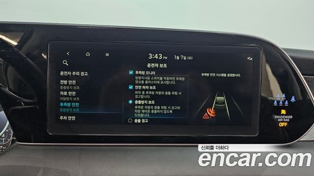 Hyundai Palisade Prestige, 2022 16