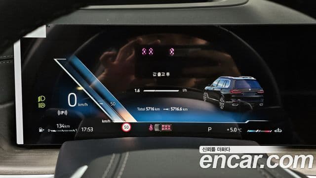 BMW X7 (G07) xDrive 40i Design Pure Excellence 6인승, 2025 8