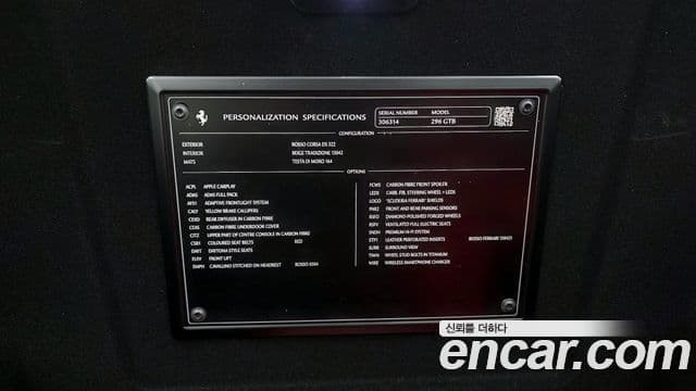 Ferrari 296 GTB 3.0 V6, 2024 18