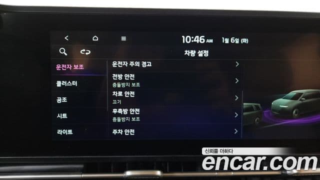 Kia Carnival 4세대 9인승 High Limousine(компания по спецнадстройкам), 2021 16