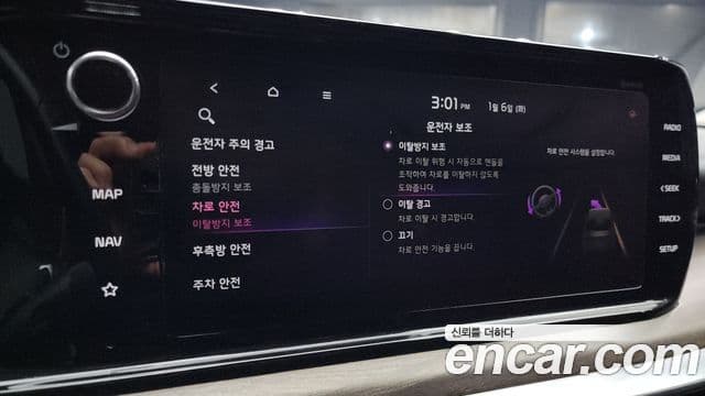 Kia K5 3세대 Noblesse, 2020 16