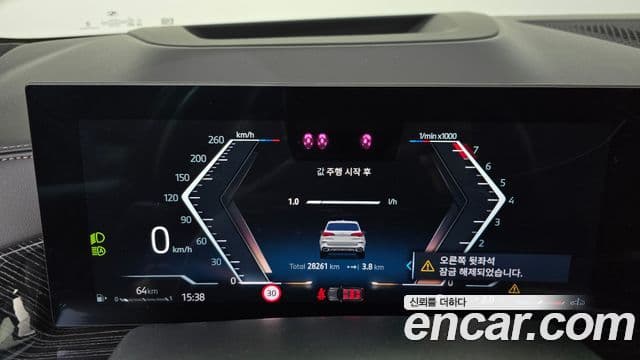 BMW X5 (G05) xDrive 40i M Sport, 2024 8