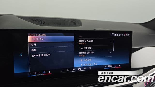 BMW X5 (G05) xDrive 40i M Sport, 2024 16