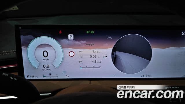 Genesis GV70, 2025 8