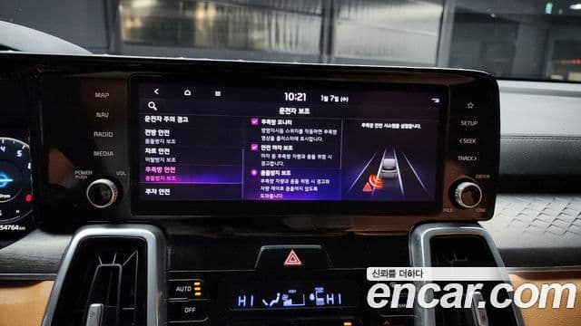 Kia Sorento 4세대 Noblesse, 2022 16