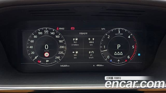 Land Rover Range Rover 4세대 4.4 SDV8 AB LWB дизель, 2019 8