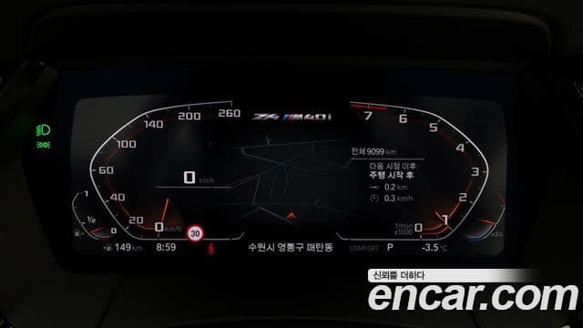 BMW Z4 (G29), 2025 8