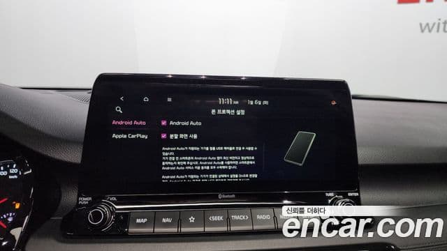 Kia Seltos Signature, 2021 17