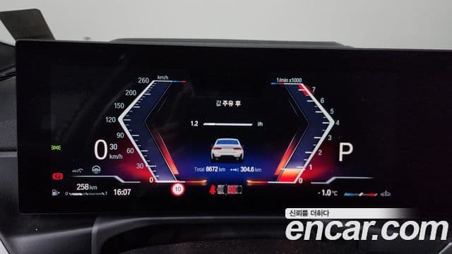 BMW 3시리즈 (G20) 320i M Sport, 2023 8