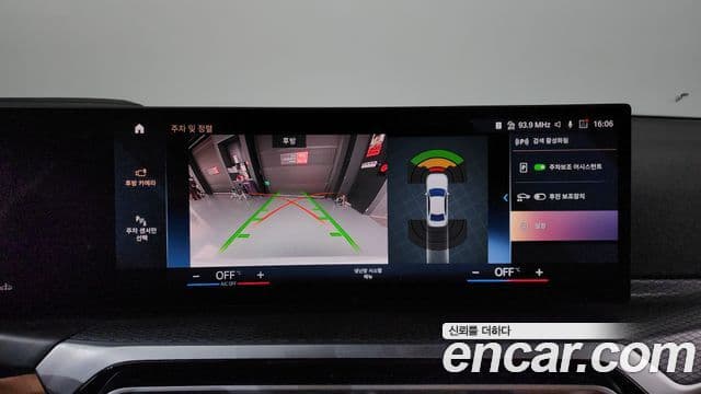 BMW 3시리즈 (G20) 320i M Sport, 2023 15