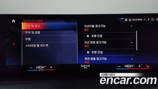 BMW 3시리즈 (G20) 320i M Sport, 2023 16