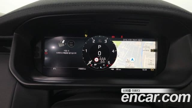 Land Rover Discovery 5 D250 SE, 2023 8