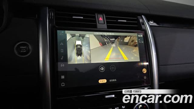 Land Rover Discovery 5 D250 SE, 2023 15