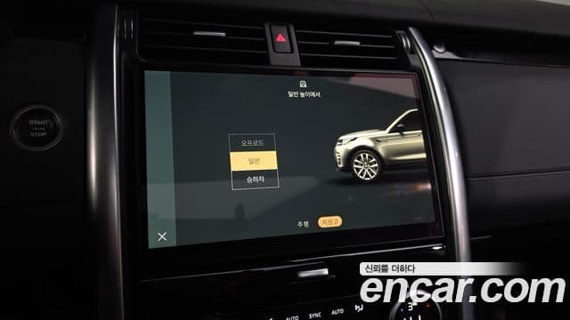 Land Rover Discovery 5 D250 SE, 2023 16