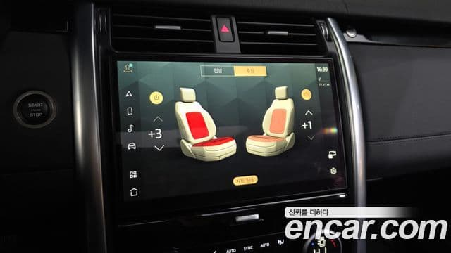 Land Rover Discovery 5 D250 SE, 2023 18