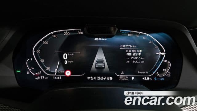 BMW X5 (G05) xDrive 45e M Sport, 2022 8