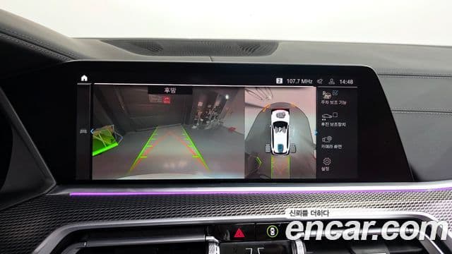 BMW X5 (G05) xDrive 45e M Sport, 2022 15