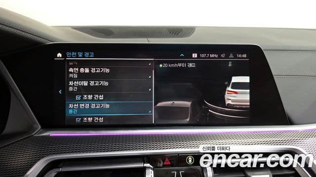 BMW X5 (G05) xDrive 45e M Sport, 2022 16