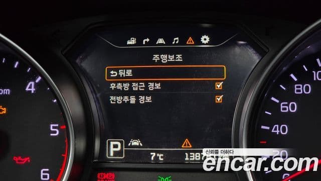 Kia All New Carnival Noblesse, 2015 19