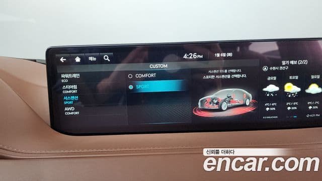 Genesis G80 (RG3) бензин 2.5 турбо AWD, 2022 16