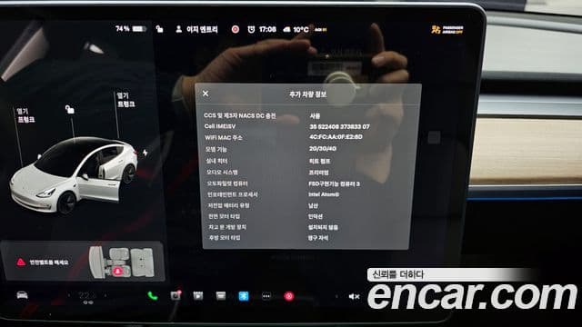 Tesla модель 3 Long Range AWD, 2021 19