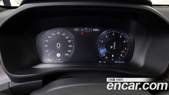 Volvo XC40 B4 Inscription, 2021 8