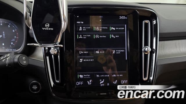 Volvo XC40 B4 Inscription, 2021 16