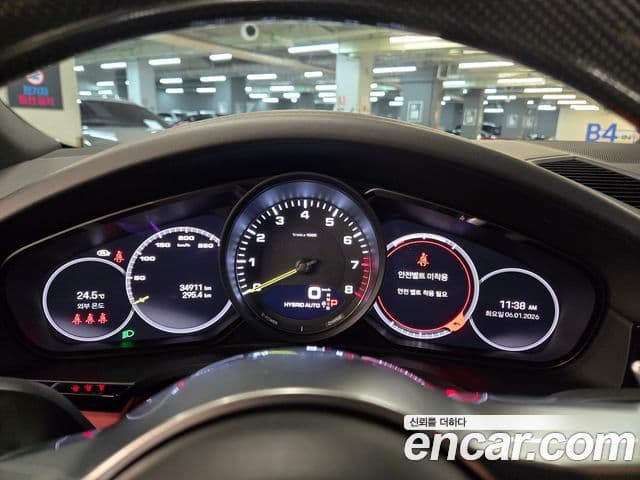 Porsche Cayenne (PO536) 3.0 E-гибрид купе, 2022 19