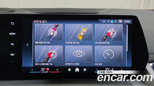 BMW 2시리즈 active 투어러 (U06) 220i Advantage, 2025 15