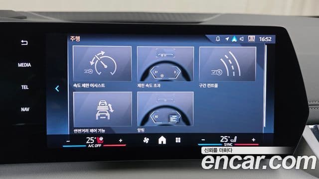 BMW 2시리즈 active 투어러 (U06) 220i Advantage, 2025 16