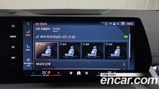 BMW 2시리즈 active 투어러 (U06) 220i Advantage, 2025 17