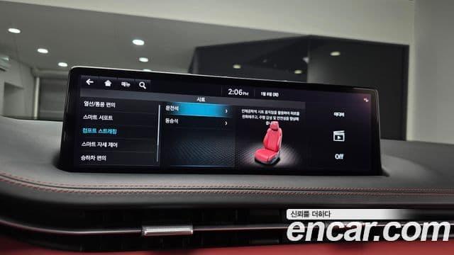 Genesis GV70, 2023 15