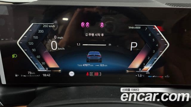 BMW 3시리즈 (G20), 2023 8