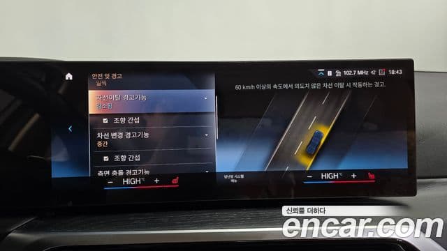 BMW 3시리즈 (G20), 2023 16