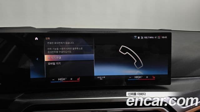 BMW 3시리즈 (G20), 2023 17