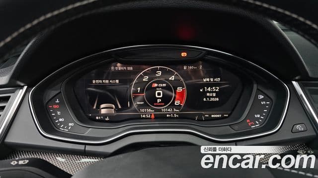 Audi SQ5 (FY), 2020 8