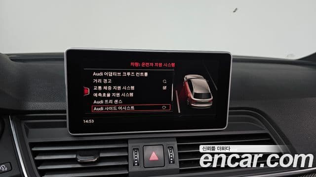 Audi SQ5 (FY), 2020 16