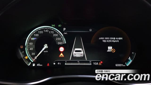 Genesis G80 (RG3) бензин 2.5 турбо 2WD, 2022 8