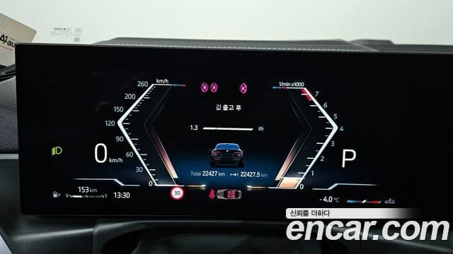 BMW 4시리즈 (G22) M440i xDrive купе, 2024 8