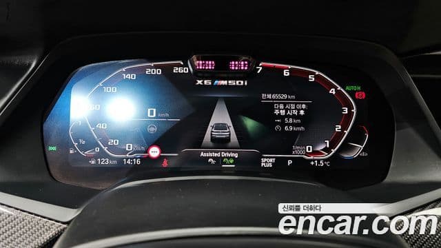 BMW X6 (G06), 2021 8