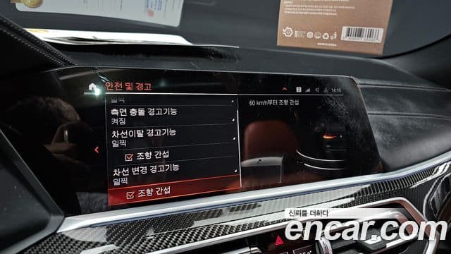 BMW X6 (G06), 2021 16