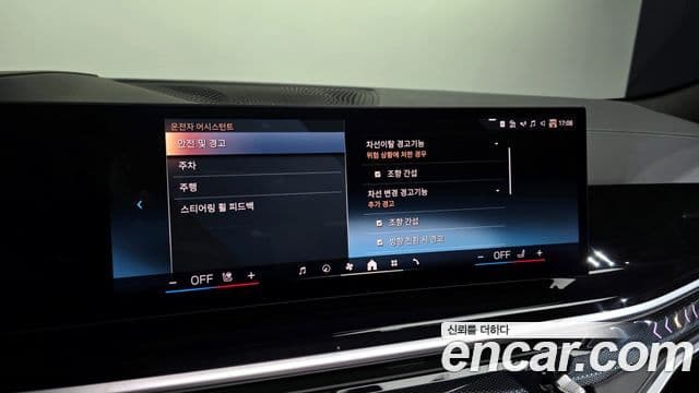 BMW X6 (G06) Exclusive, 2025 16