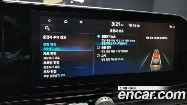 Hyundai The / новый New Grandeur IG гибрид Exclusive, 2021 16