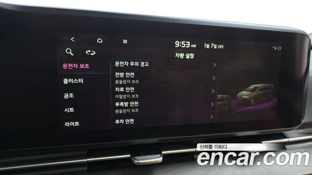 Kia Carnival 4세대 Signature, 2021 15